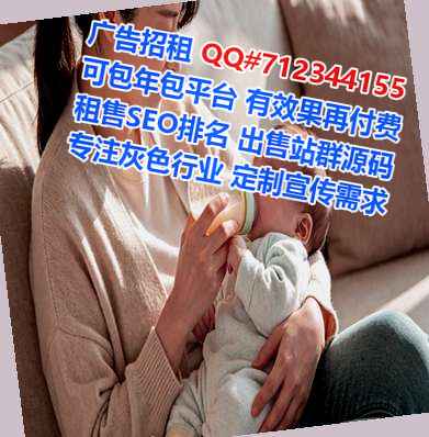 鹤岗孕母超市经营部